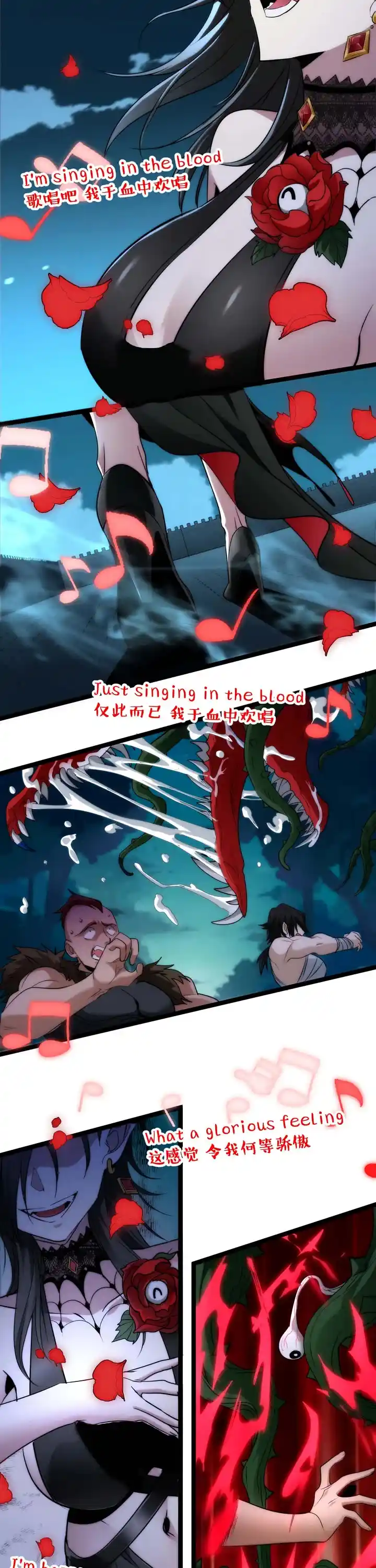 I’m Really Not The Evil God’s Lackey Chapter 111