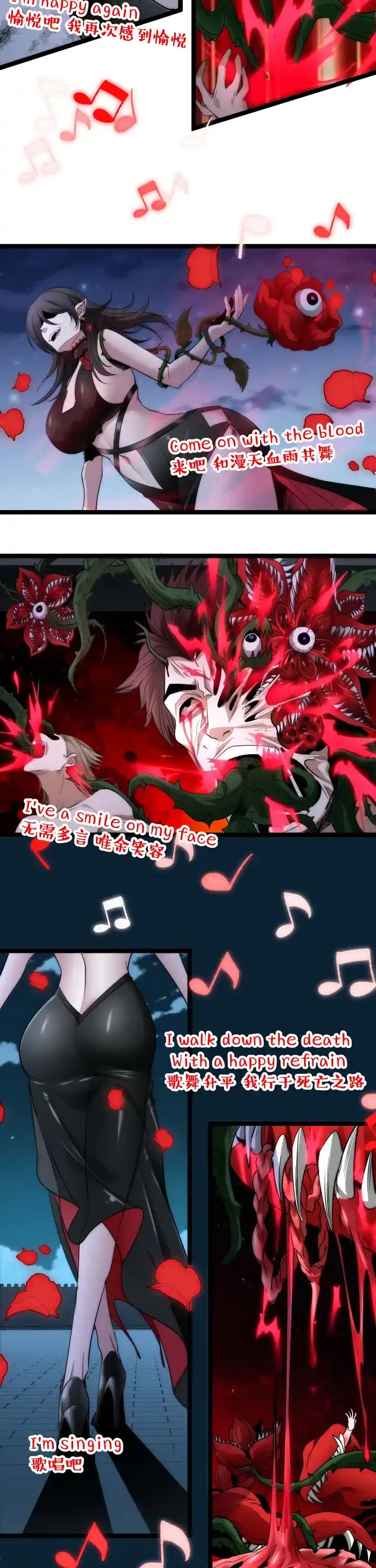 I’m Really Not The Evil God’s Lackey Chapter 111