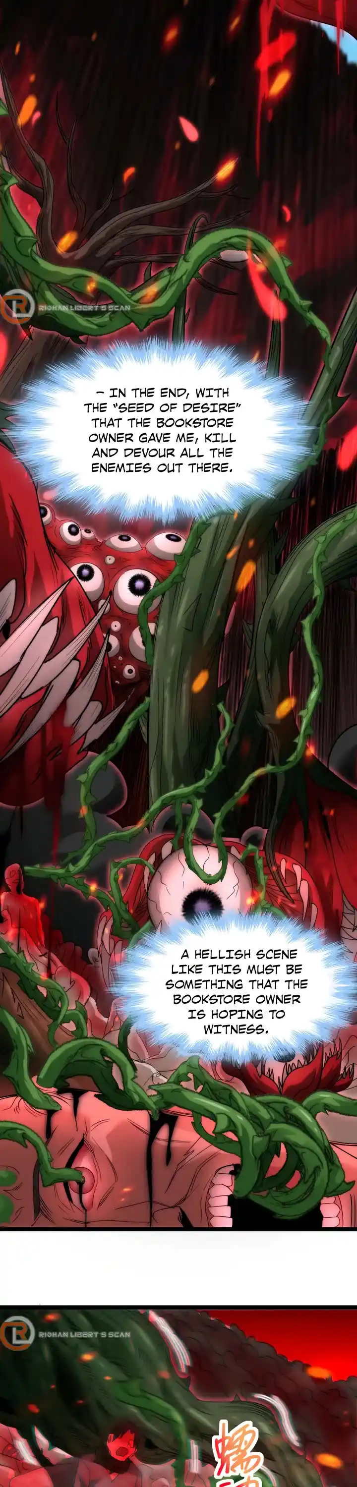 I’m Really Not The Evil God’s Lackey Chapter 111