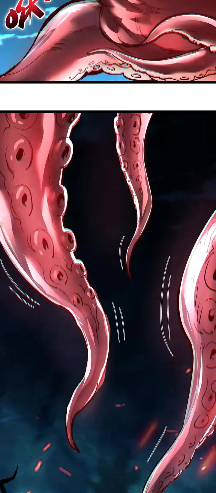 I’m Really Not The Evil God’s Lackey Chapter 111