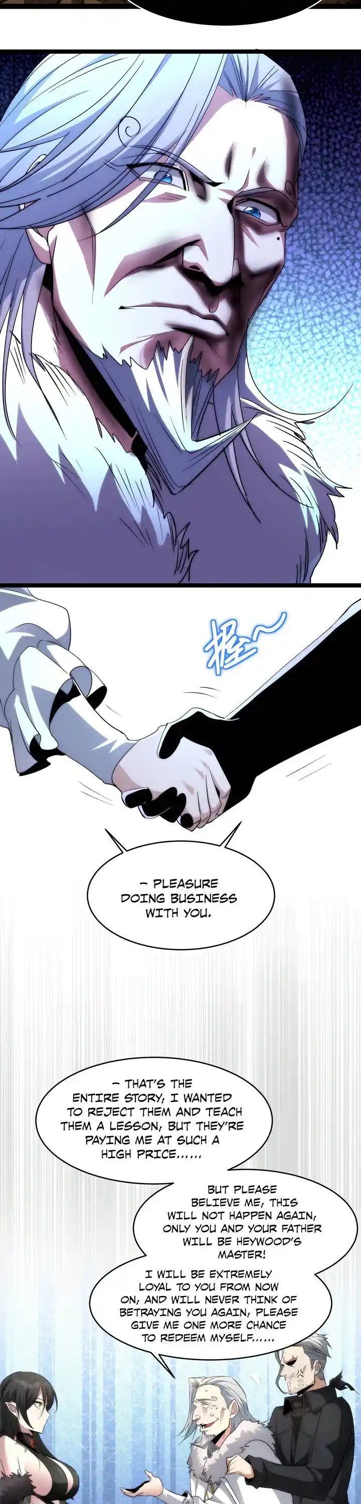 I'm Really Not The Evil God's Lackey Chapter 113