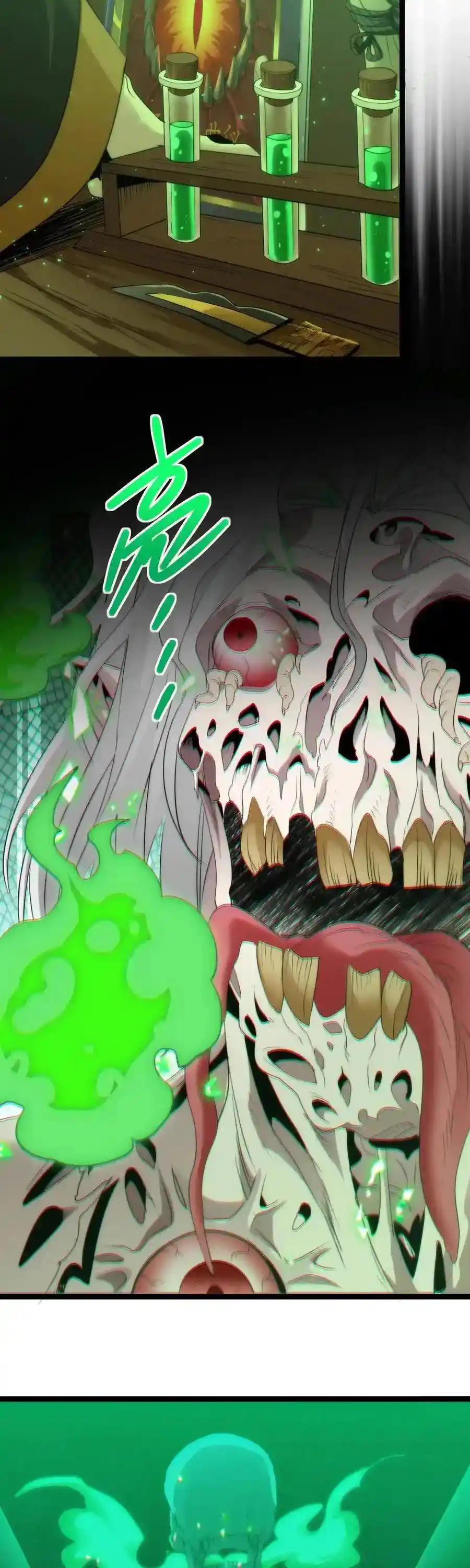 I'm Really Not The Evil God's Lackey Chapter 115