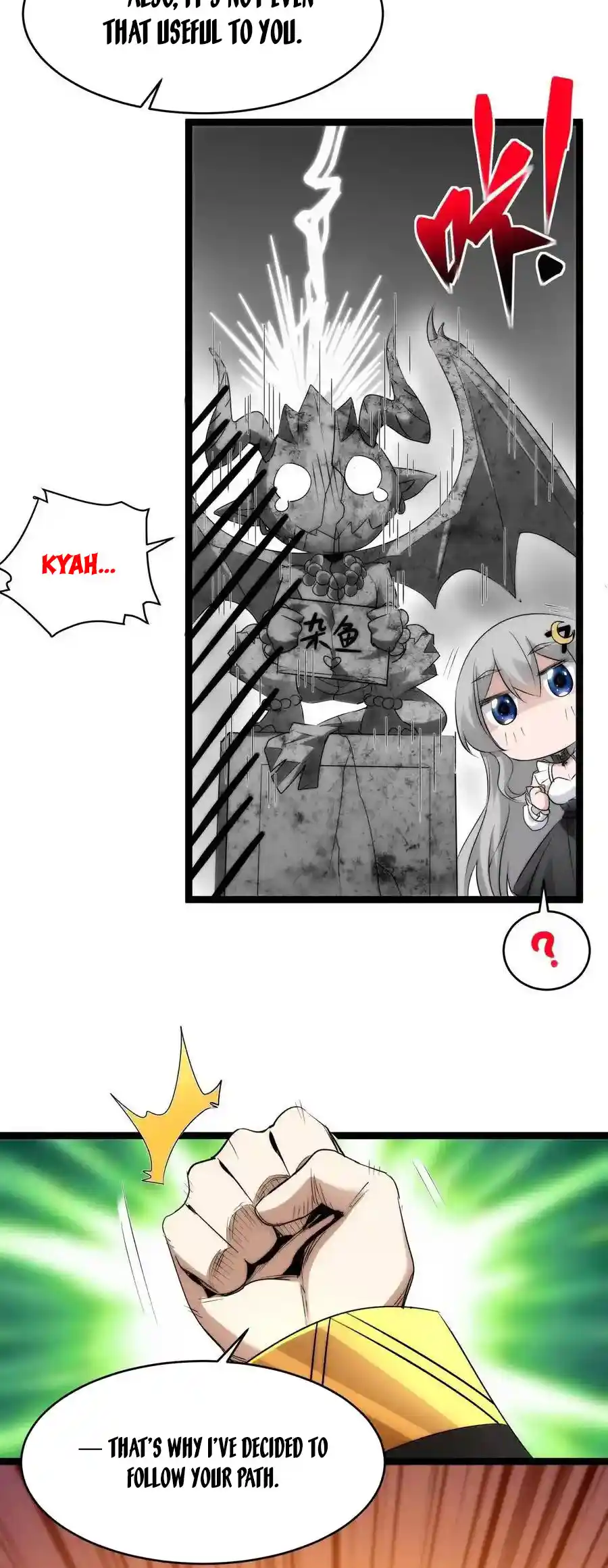 I'm Really Not The Evil God's Lackey Chapter 116