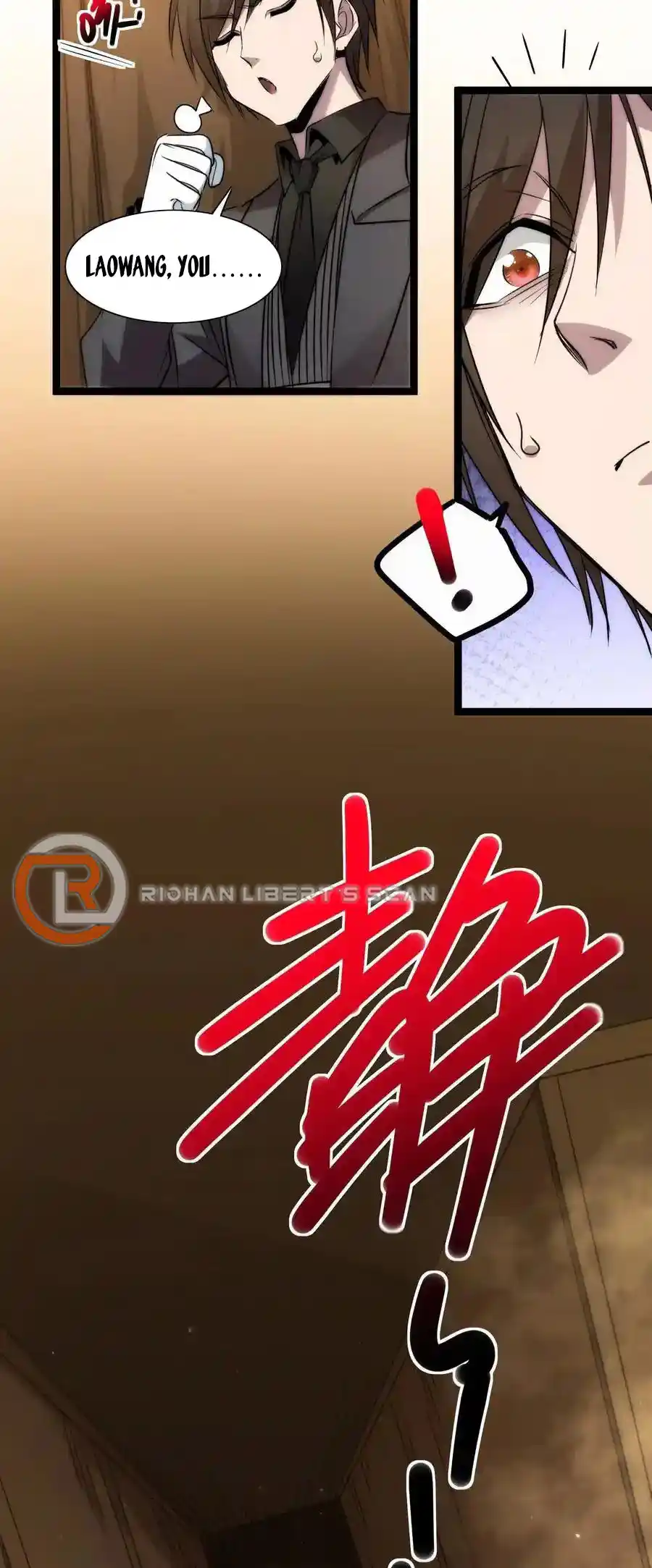 I'm Really Not The Evil God's Lackey Chapter 116