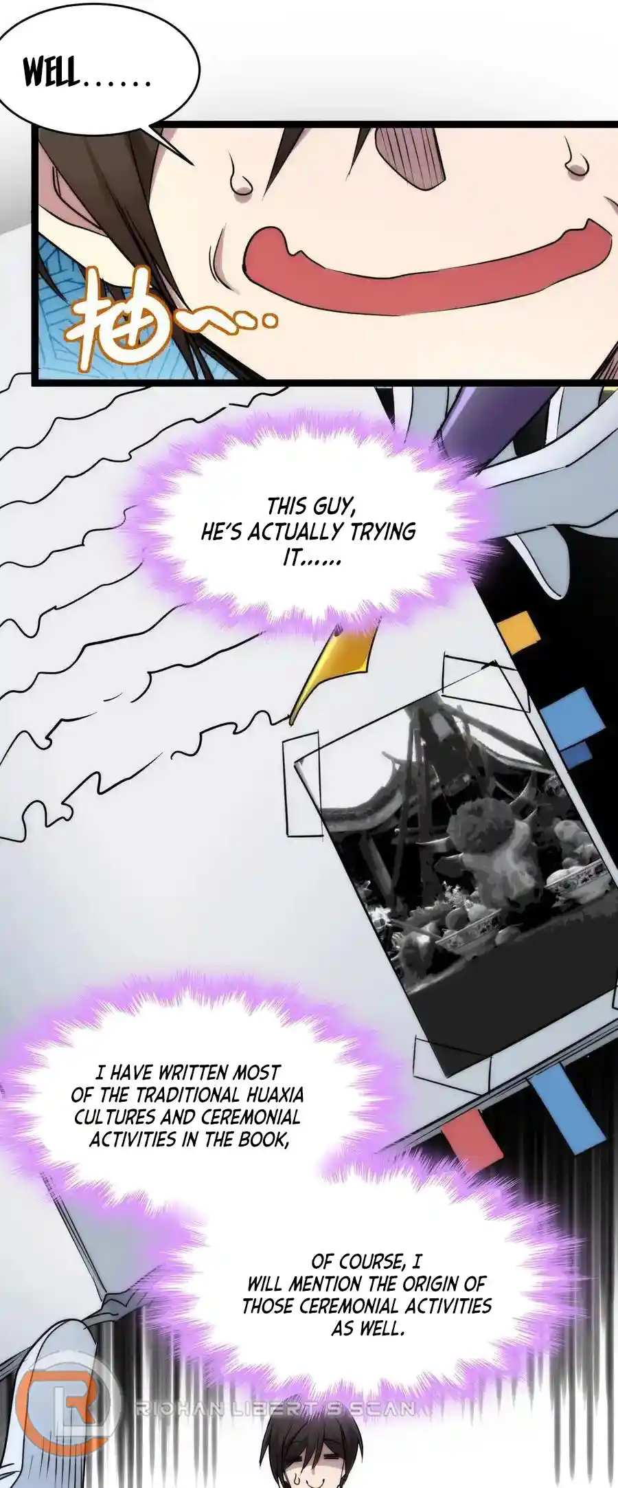 I'm Really Not The Evil God's Lackey Chapter 116