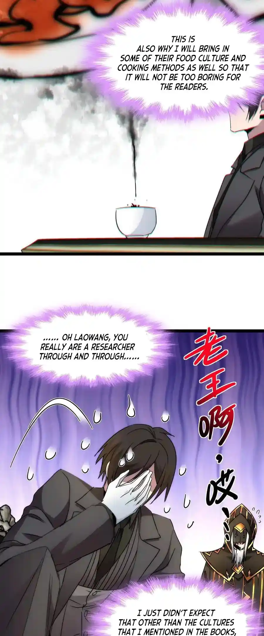 I'm Really Not The Evil God's Lackey Chapter 116