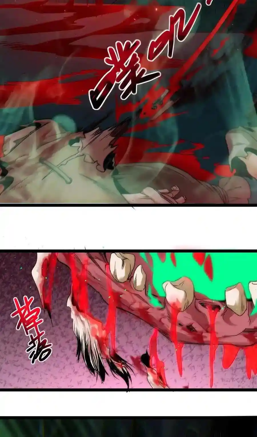 I'm Really Not The Evil God's Lackey Chapter 117