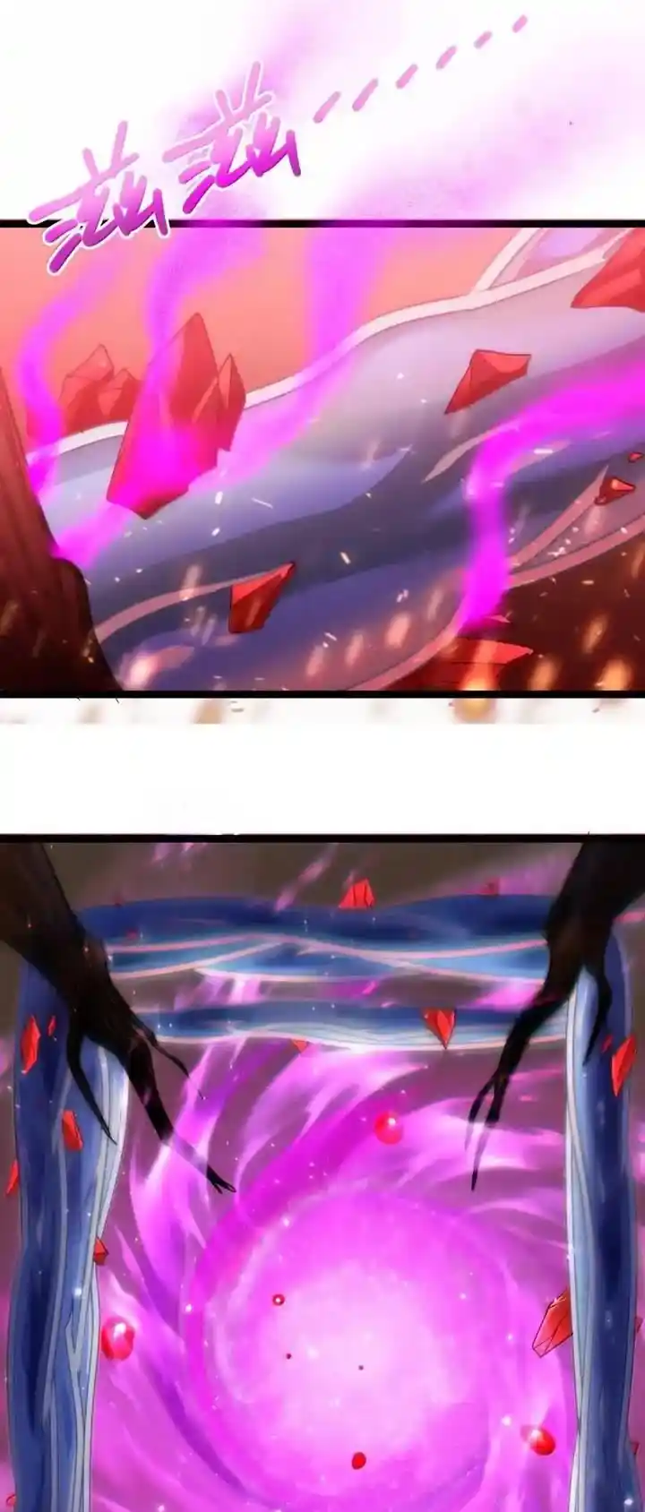 I'm Really Not The Evil God's Lackey Chapter 118