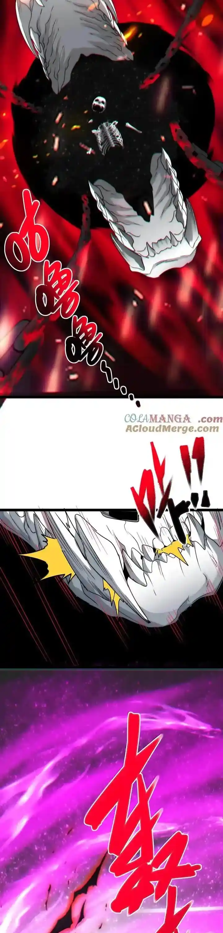 I'm Really Not The Evil God's Lackey Chapter 118