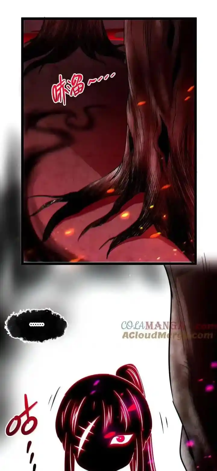 I'm Really Not The Evil God's Lackey Chapter 118