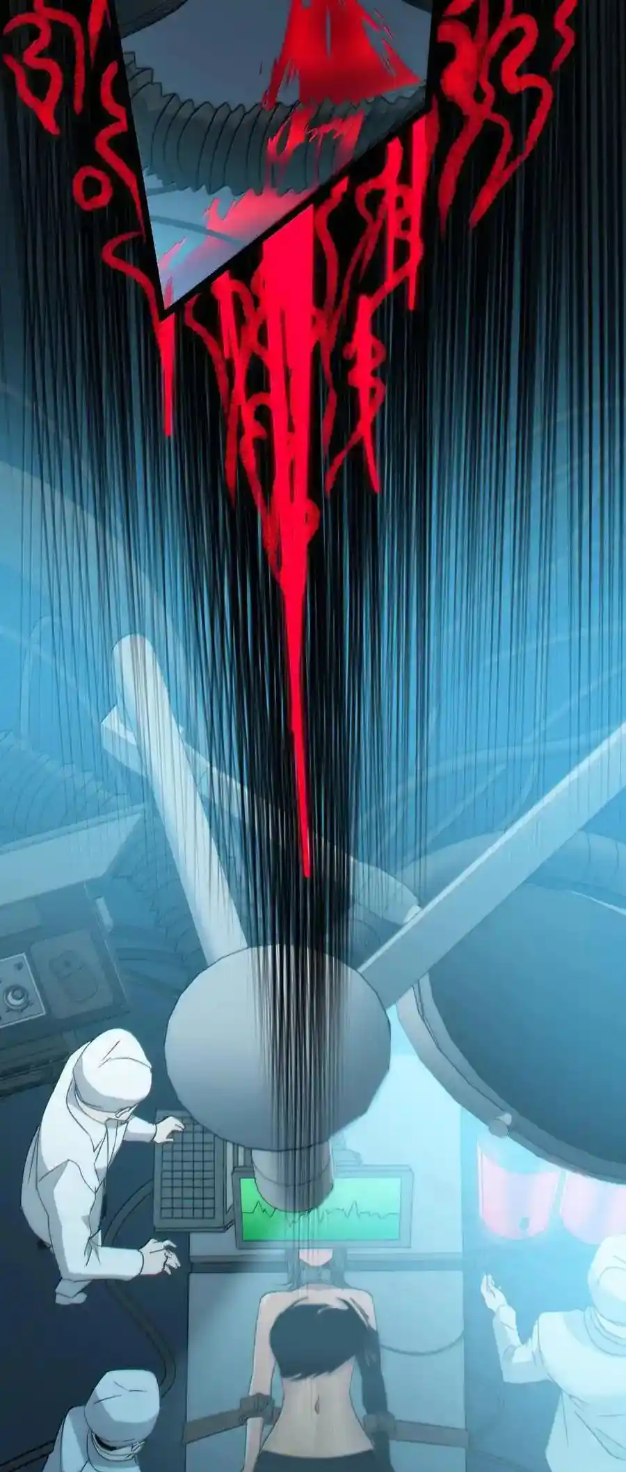 I'm Really Not The Evil God's Lackey Chapter 119