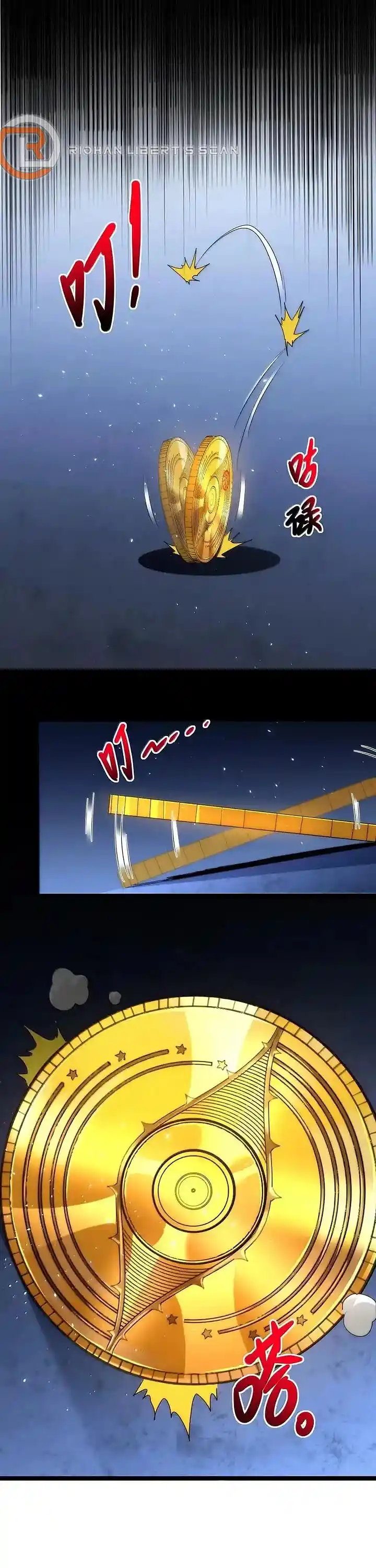 I'm Really Not The Evil God's Lackey Chapter 120