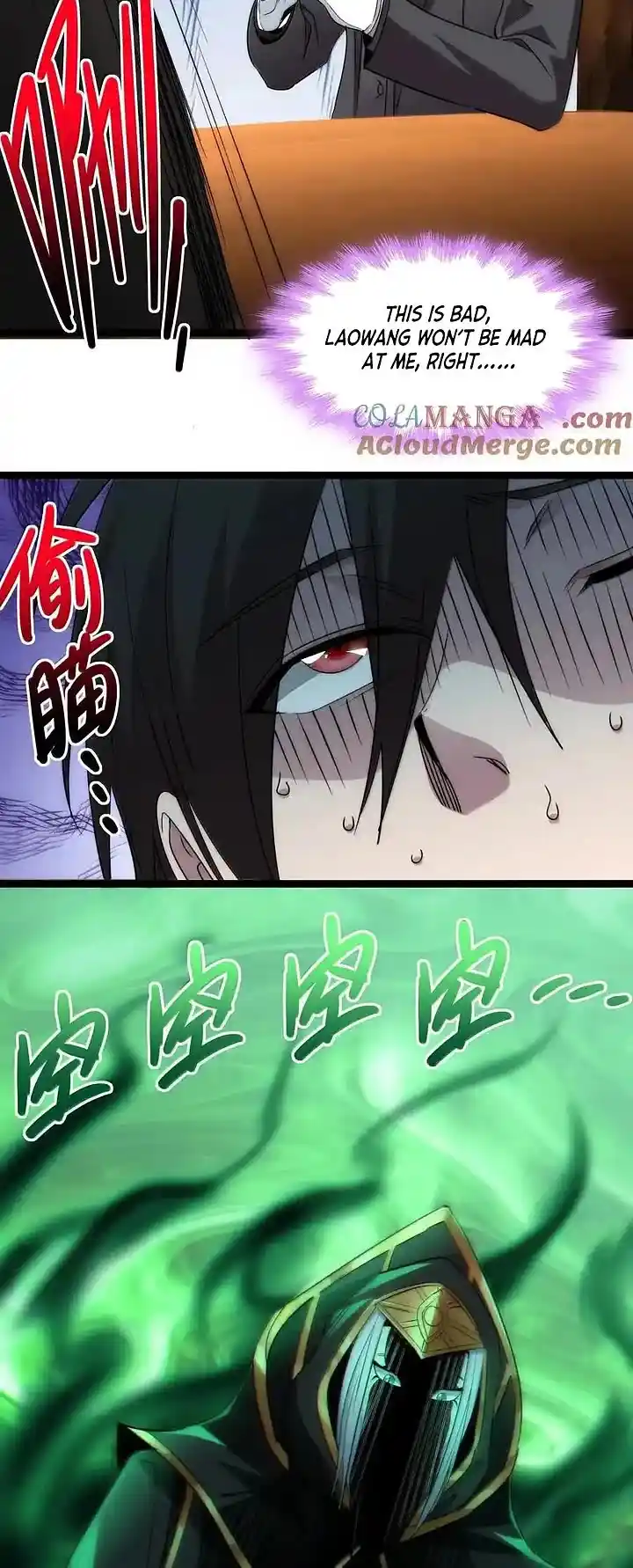 I'm Really Not The Evil God's Lackey Chapter 120