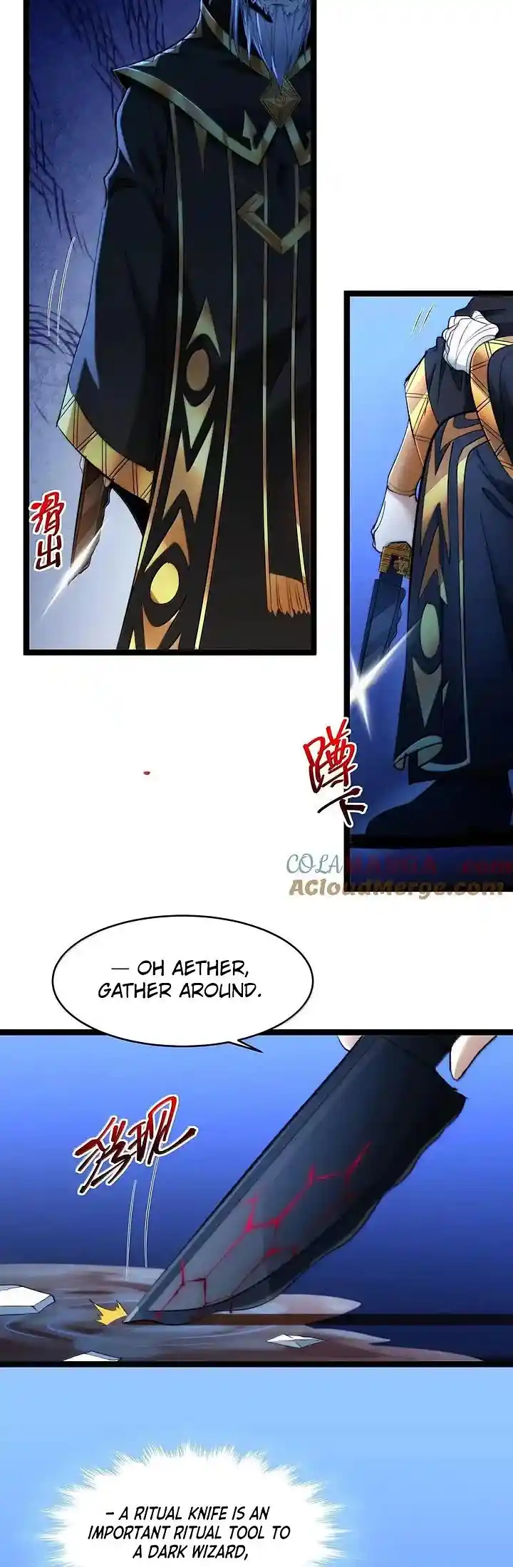 I'm Really Not The Evil God's Lackey Chapter 121