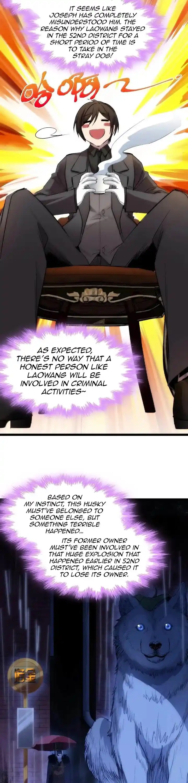 I'm Really Not The Evil God's Lackey Chapter 123