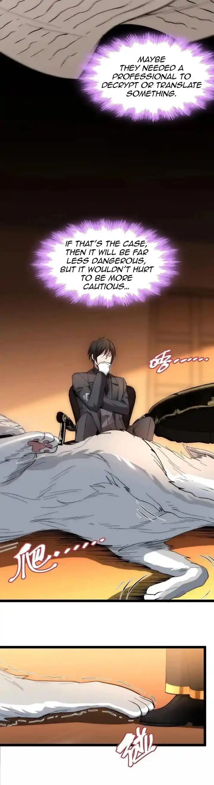 I’m Really Not The Evil God’s Lackey Chapter 124