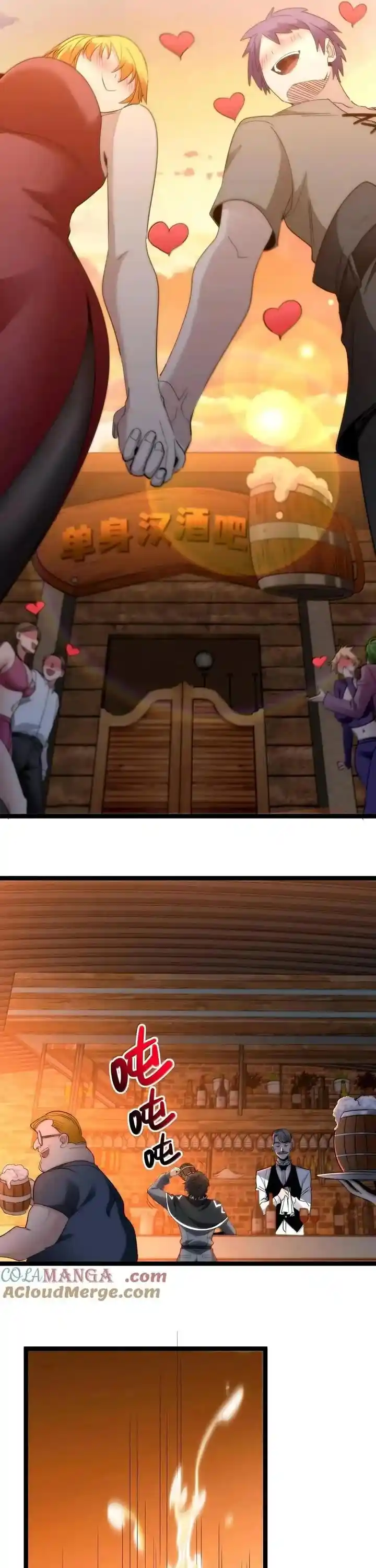 I’m Really Not The Evil God’s Lackey Chapter 125