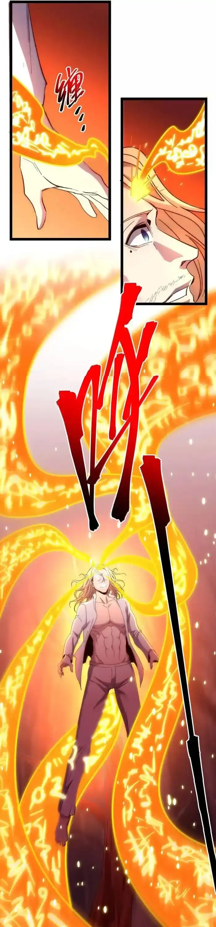 I’m Really Not The Evil God’s Lackey Chapter 133