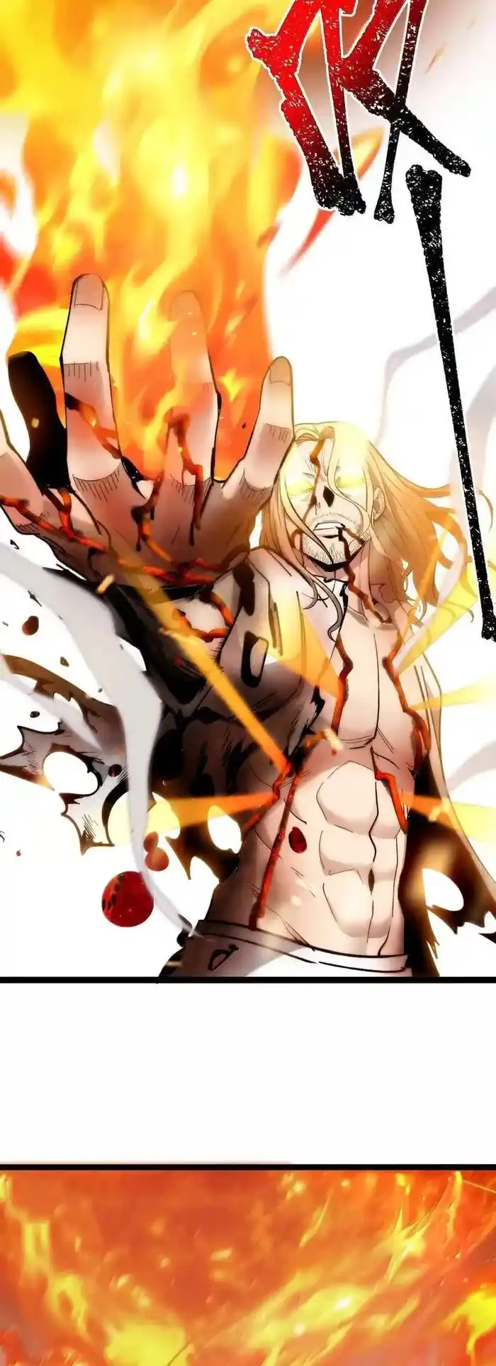 I’m Really Not The Evil God’s Lackey Chapter 133