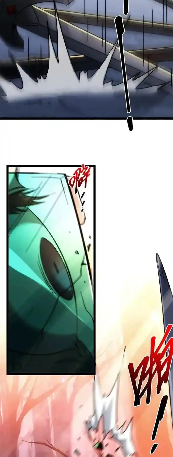 I’m Really Not The Evil God’s Lackey Chapter 133