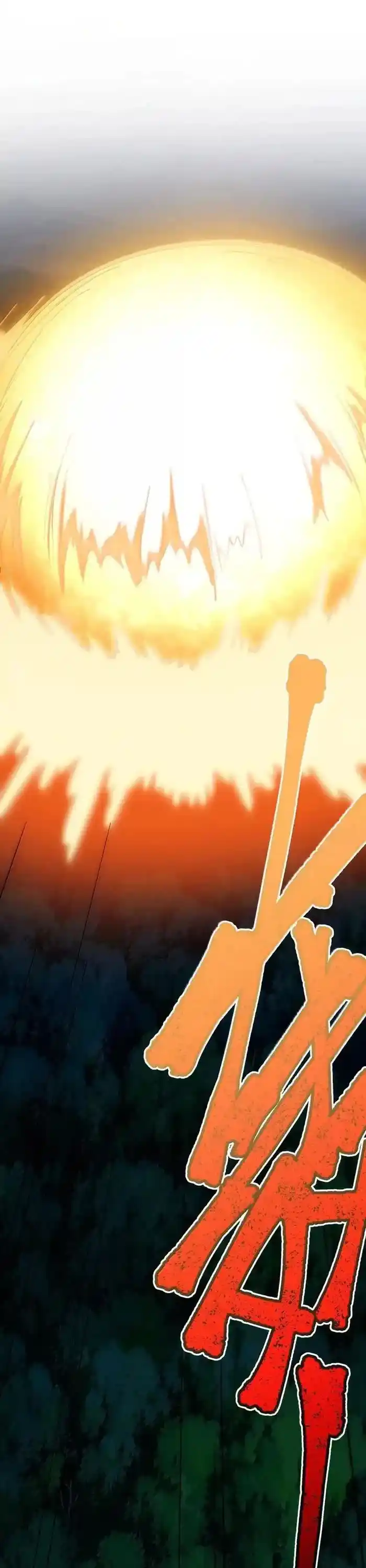 I’m Really Not The Evil God’s Lackey Chapter 133