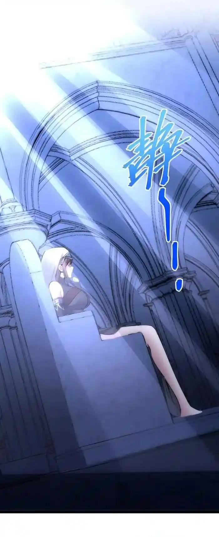 I’m Really Not The Evil God’s Lackey Chapter 133