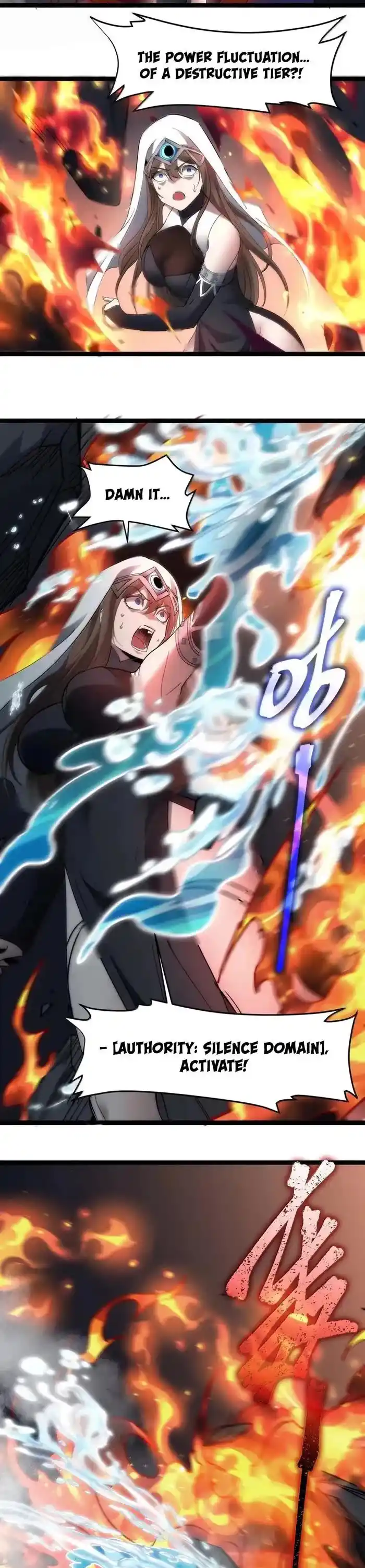 I’m Really Not The Evil God’s Lackey Chapter 133