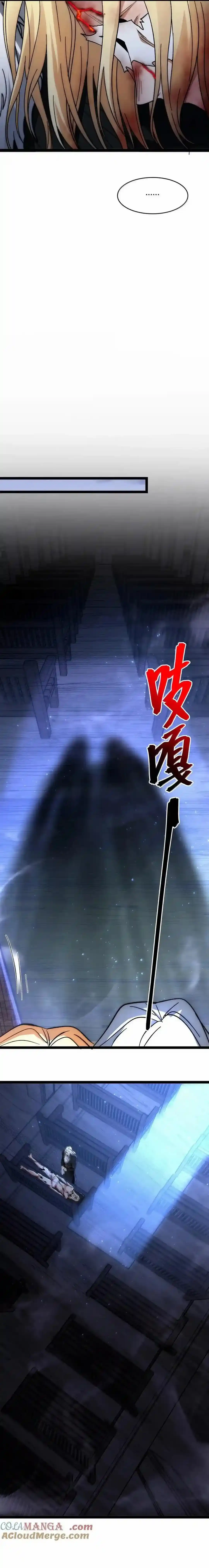 I’m Really Not The Evil God’s Lackey Chapter 135