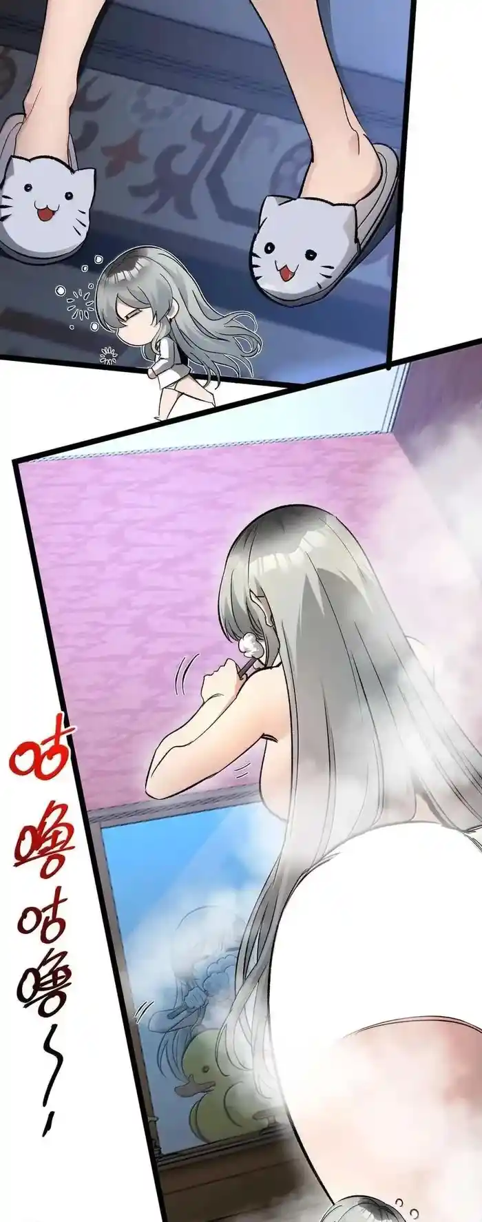 I’m Really Not The Evil God’s Lackey Chapter 140