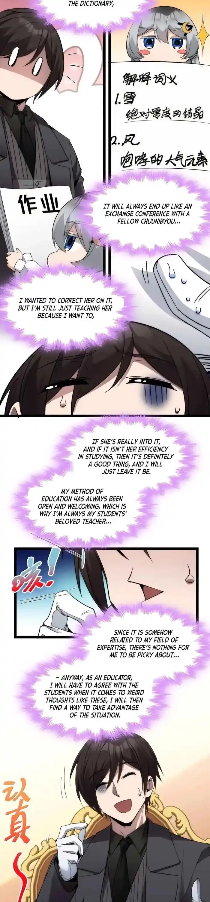 I’m Really Not The Evil God’s Lackey Chapter 141