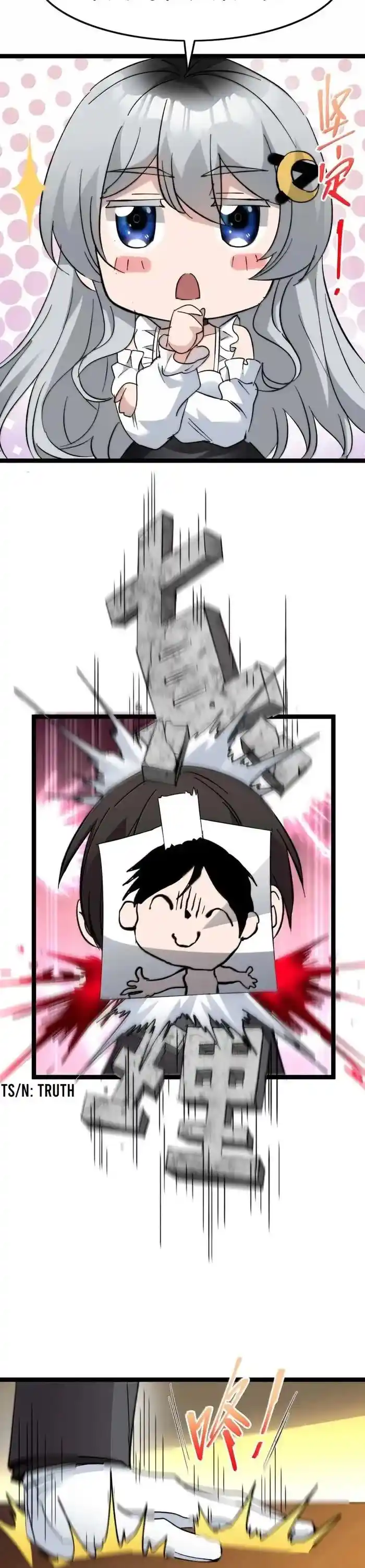 I’m Really Not The Evil God’s Lackey Chapter 141