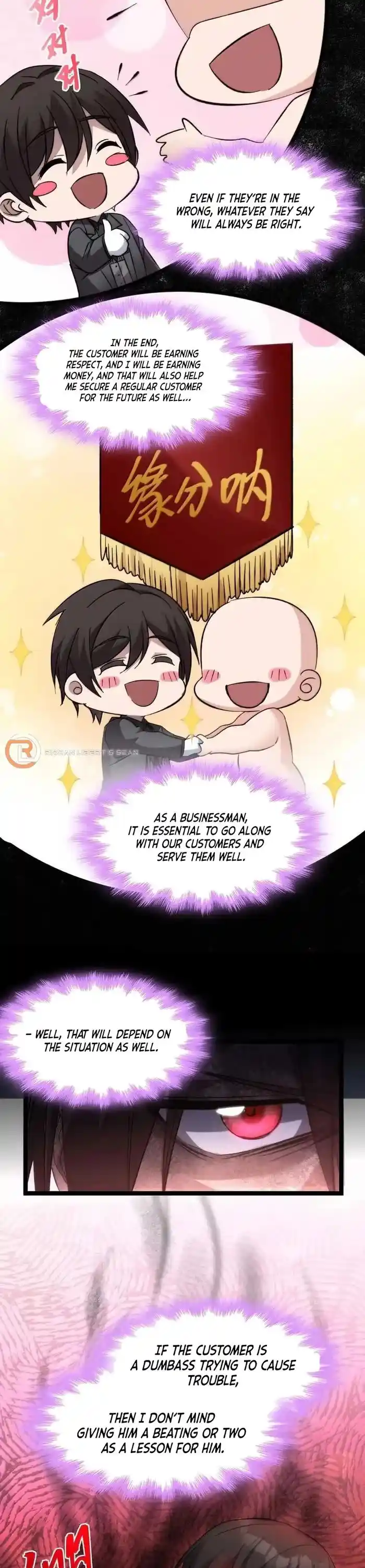 I’m Really Not The Evil God’s Lackey Chapter 141