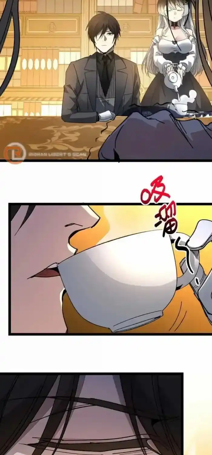 I’m Really Not the Evil God’s Lackey Chapter 152