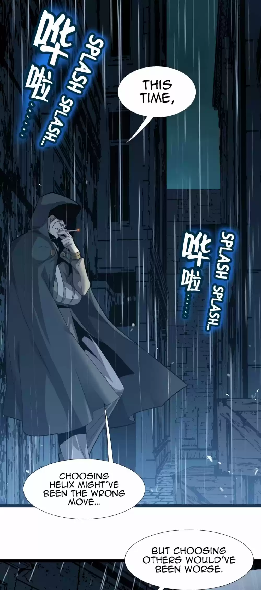 I'm Really Not The Evil God's Lackey Chapter 16