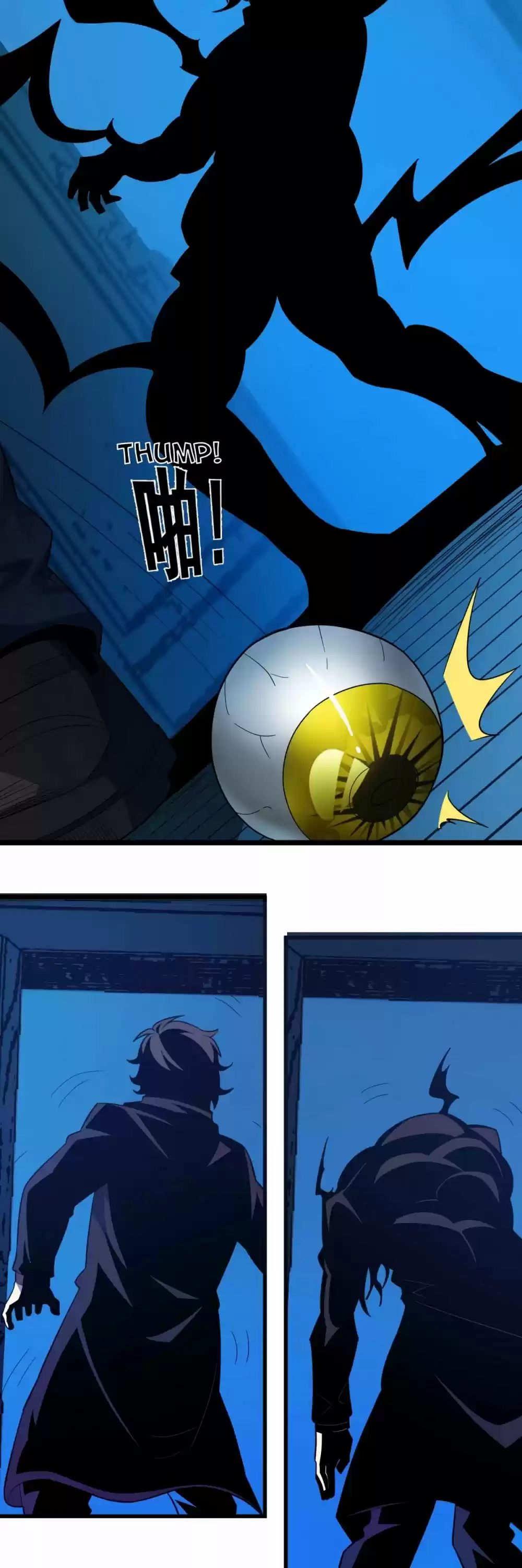 I'm Really Not The Evil God's Lackey Chapter 16