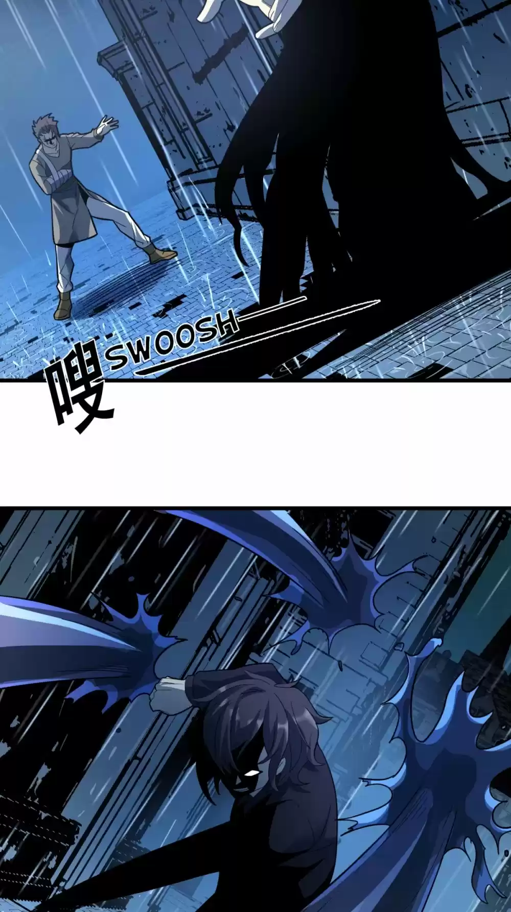 I'm Really Not The Evil God's Lackey Chapter 16