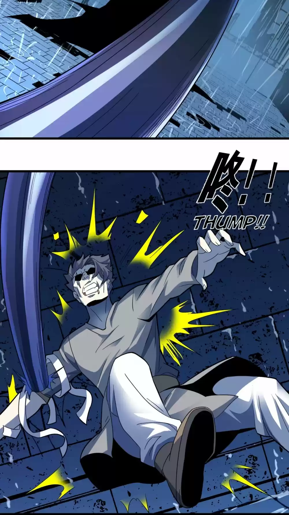 I'm Really Not The Evil God's Lackey Chapter 16