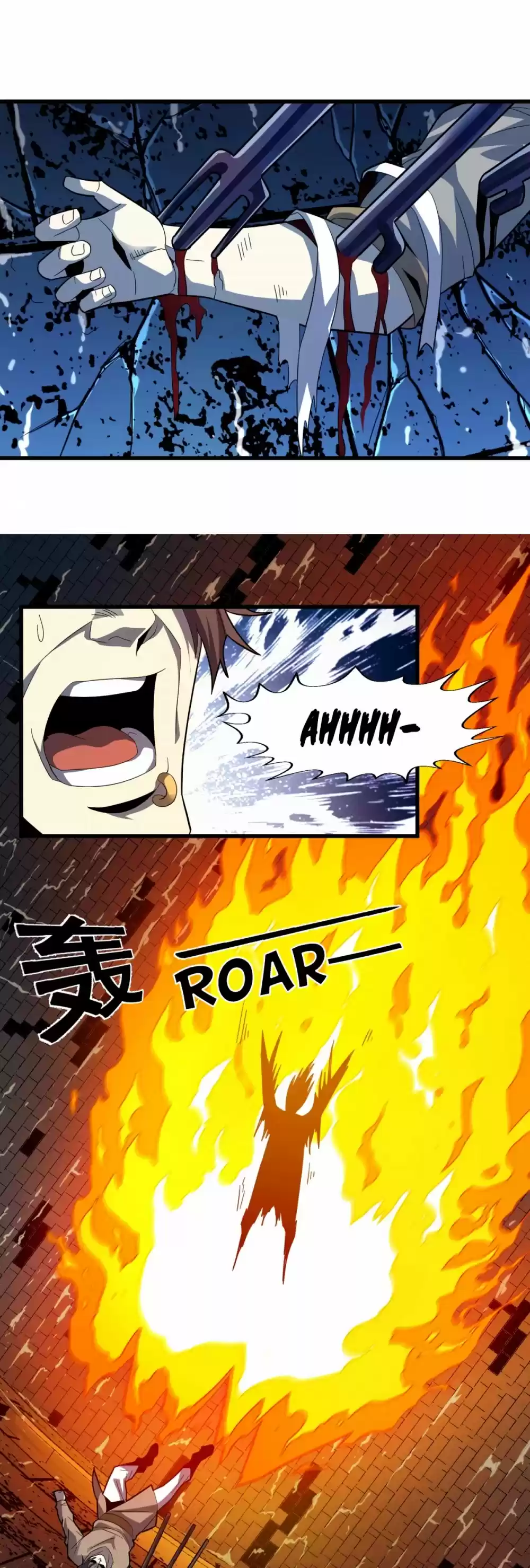 I'm Really Not The Evil God's Lackey Chapter 16