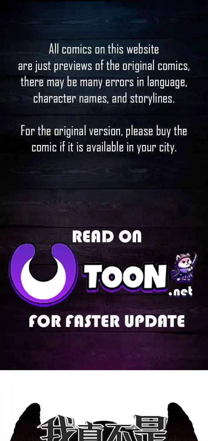 I’m Really Not the Evil God’s Lackey Chapter 160