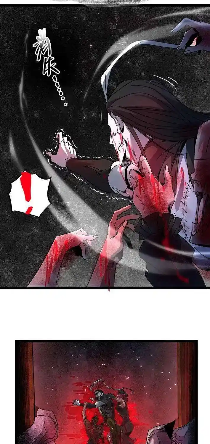 I’m Really Not the Evil God’s Lackey Chapter 160