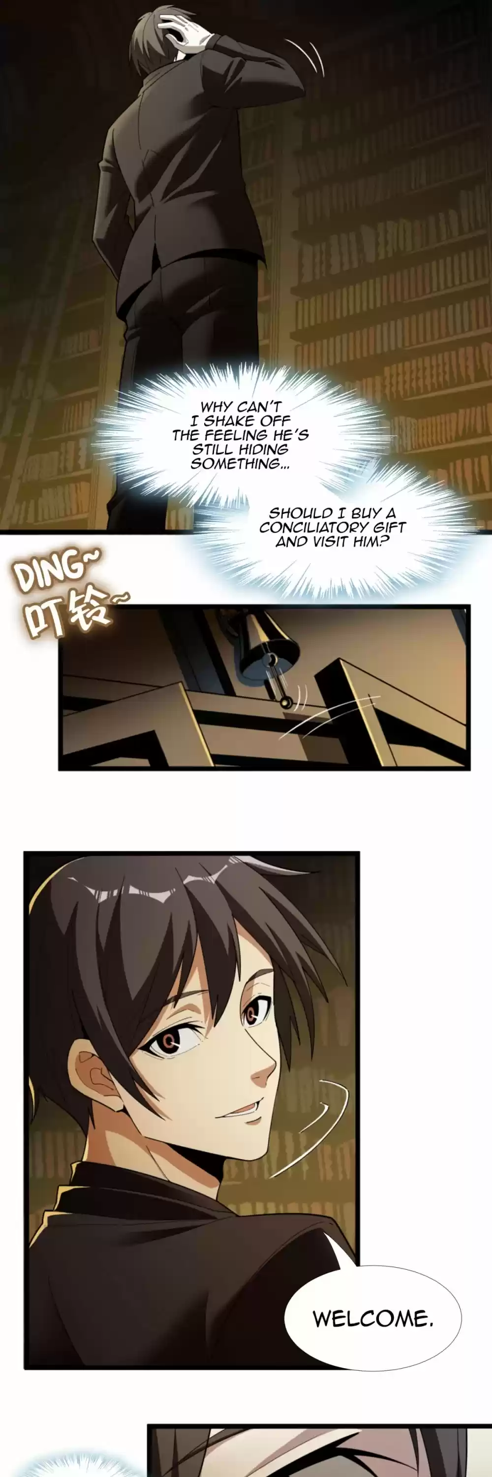 I'm Really Not The Evil God's Lackey Chapter 17