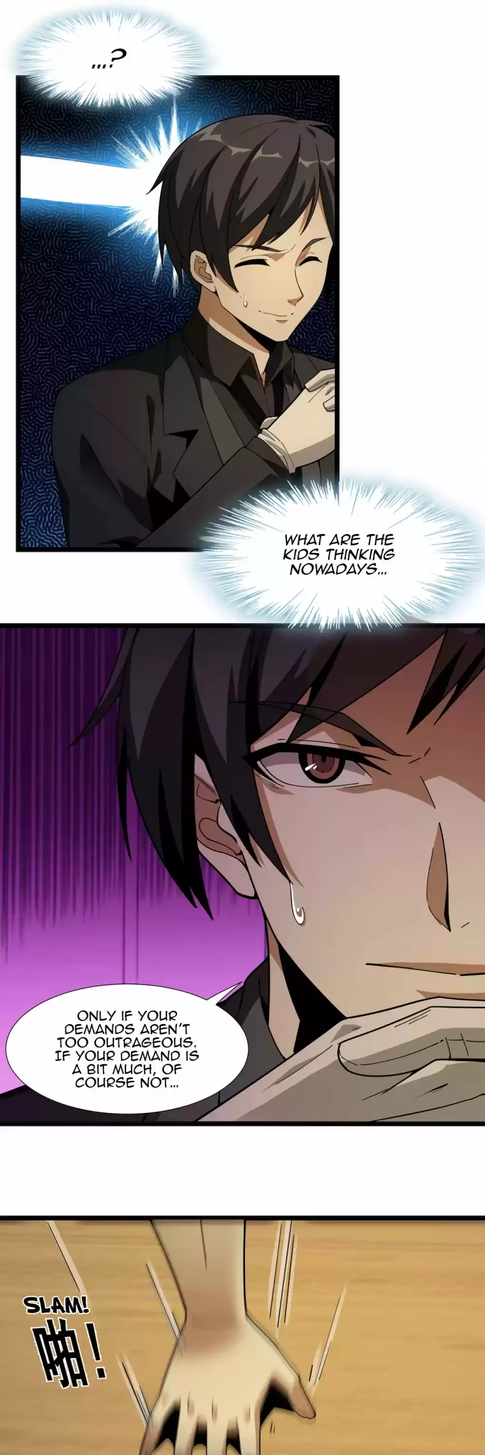 I'm Really Not The Evil God's Lackey Chapter 17