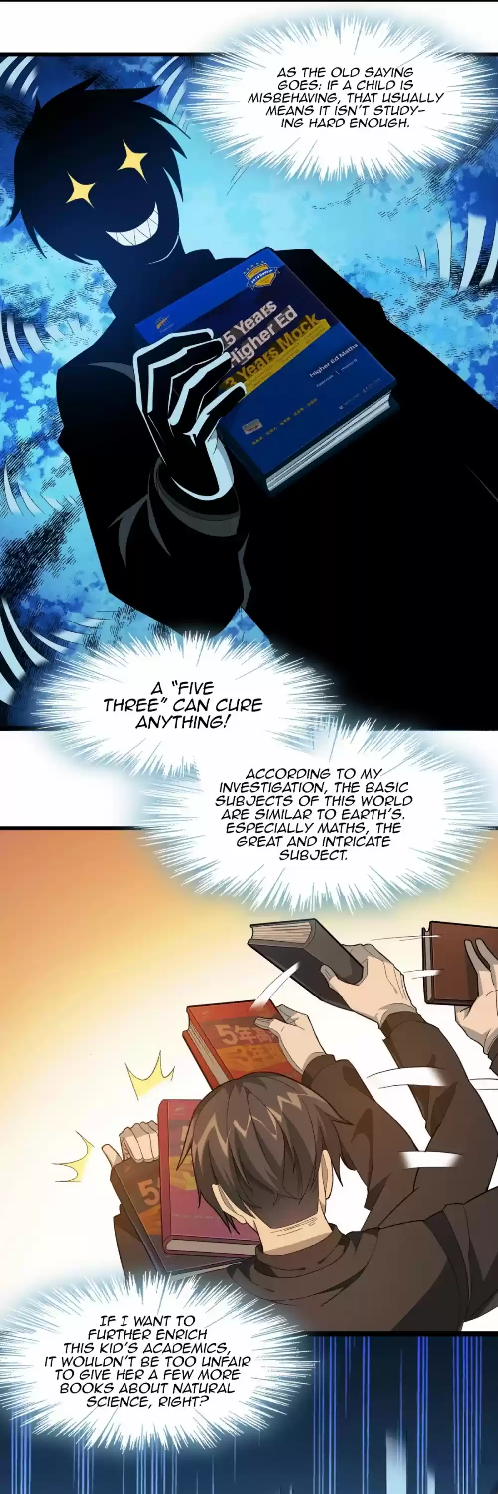 I'm Really Not The Evil God's Lackey Chapter 18