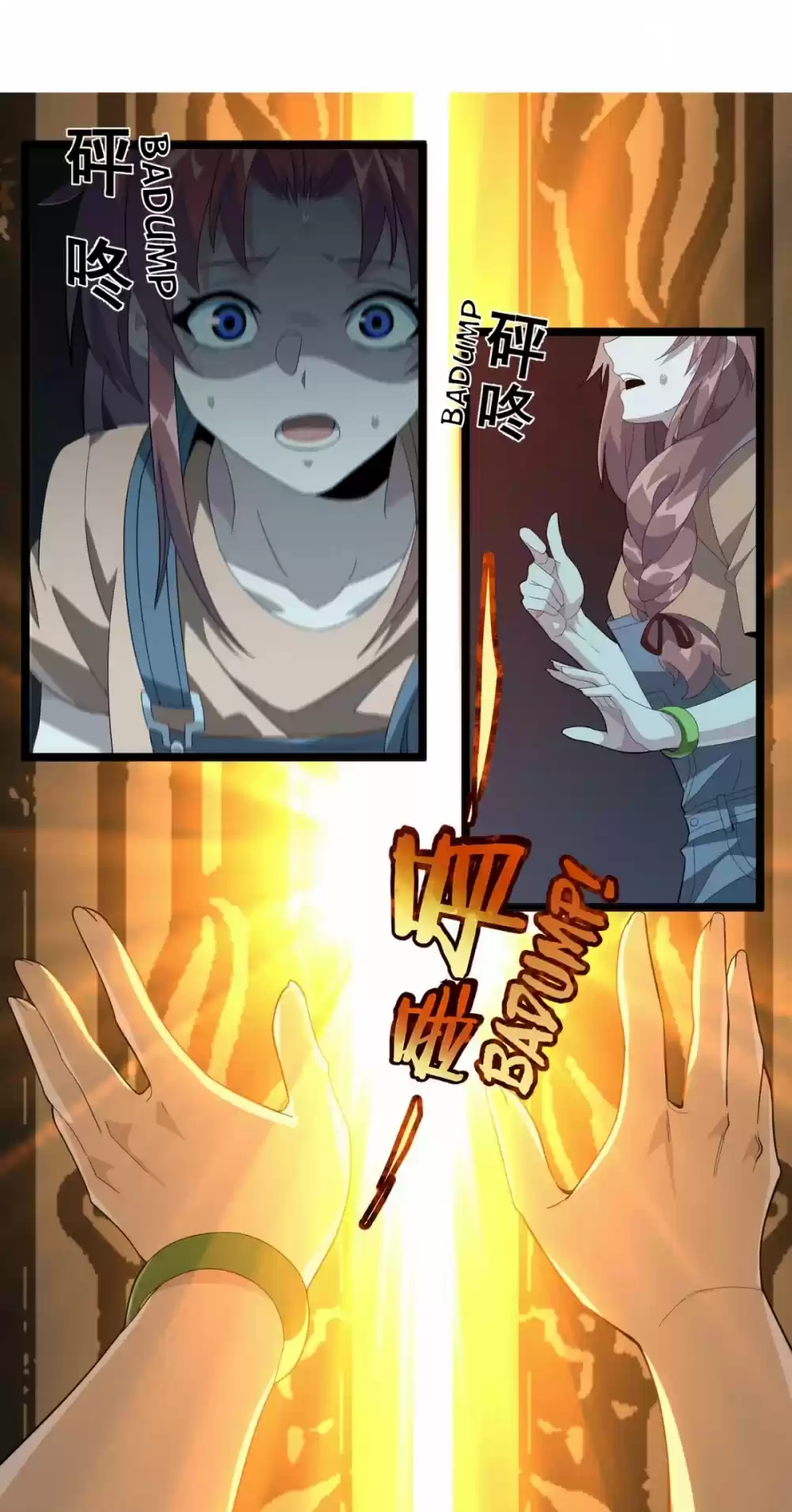 I'm Really Not The Evil God's Lackey Chapter 18