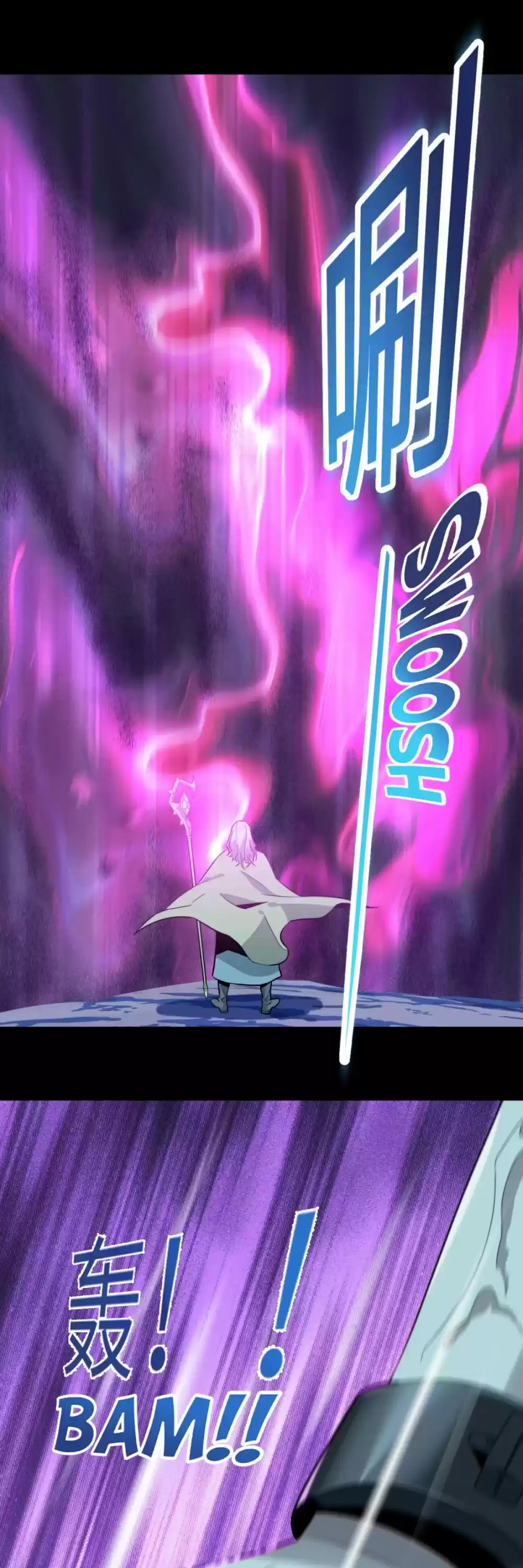 I'm Really Not The Evil God's Lackey Chapter 20