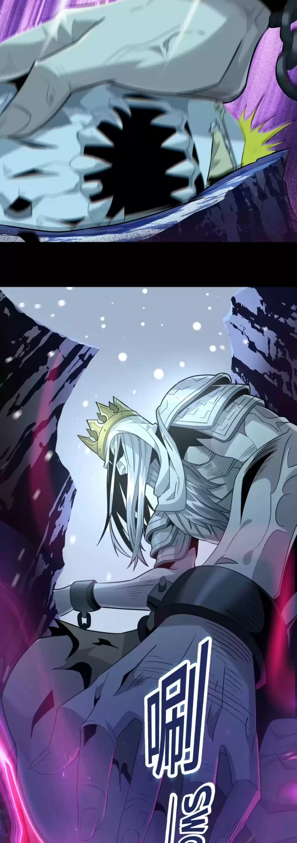 I'm Really Not The Evil God's Lackey Chapter 20