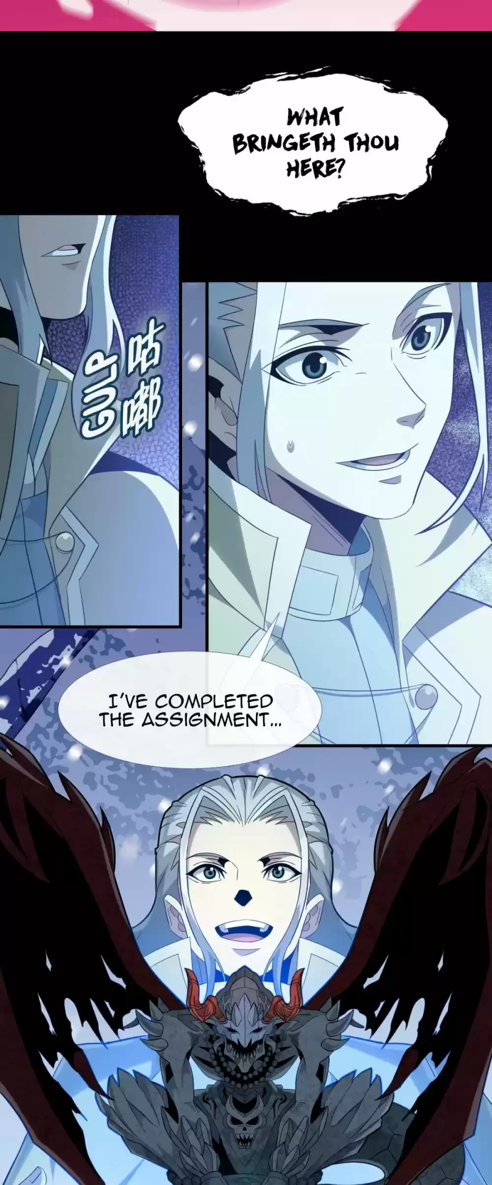 I'm Really Not The Evil God's Lackey Chapter 20