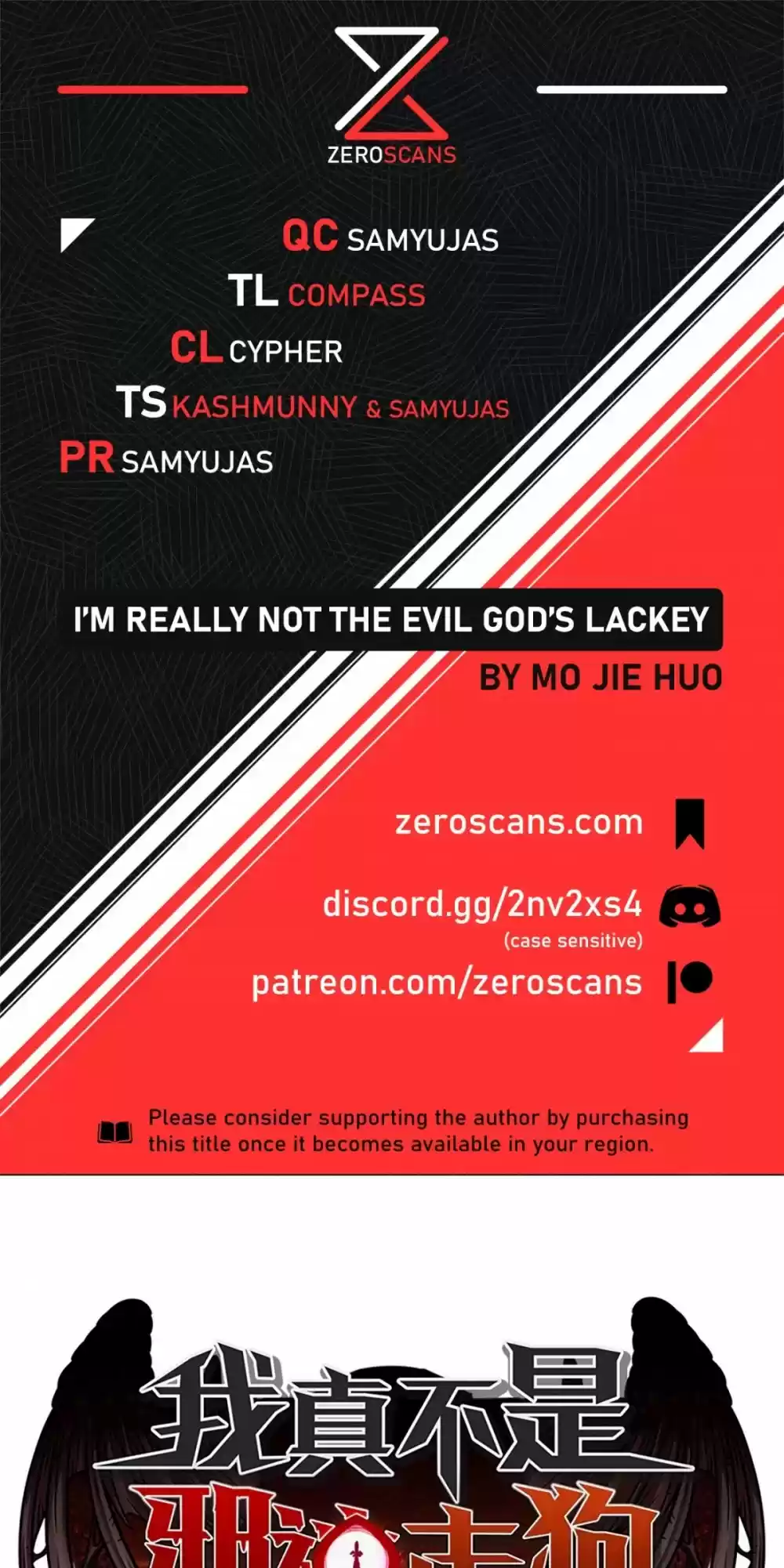 I'm Really Not The Evil God's Lackey Chapter 22