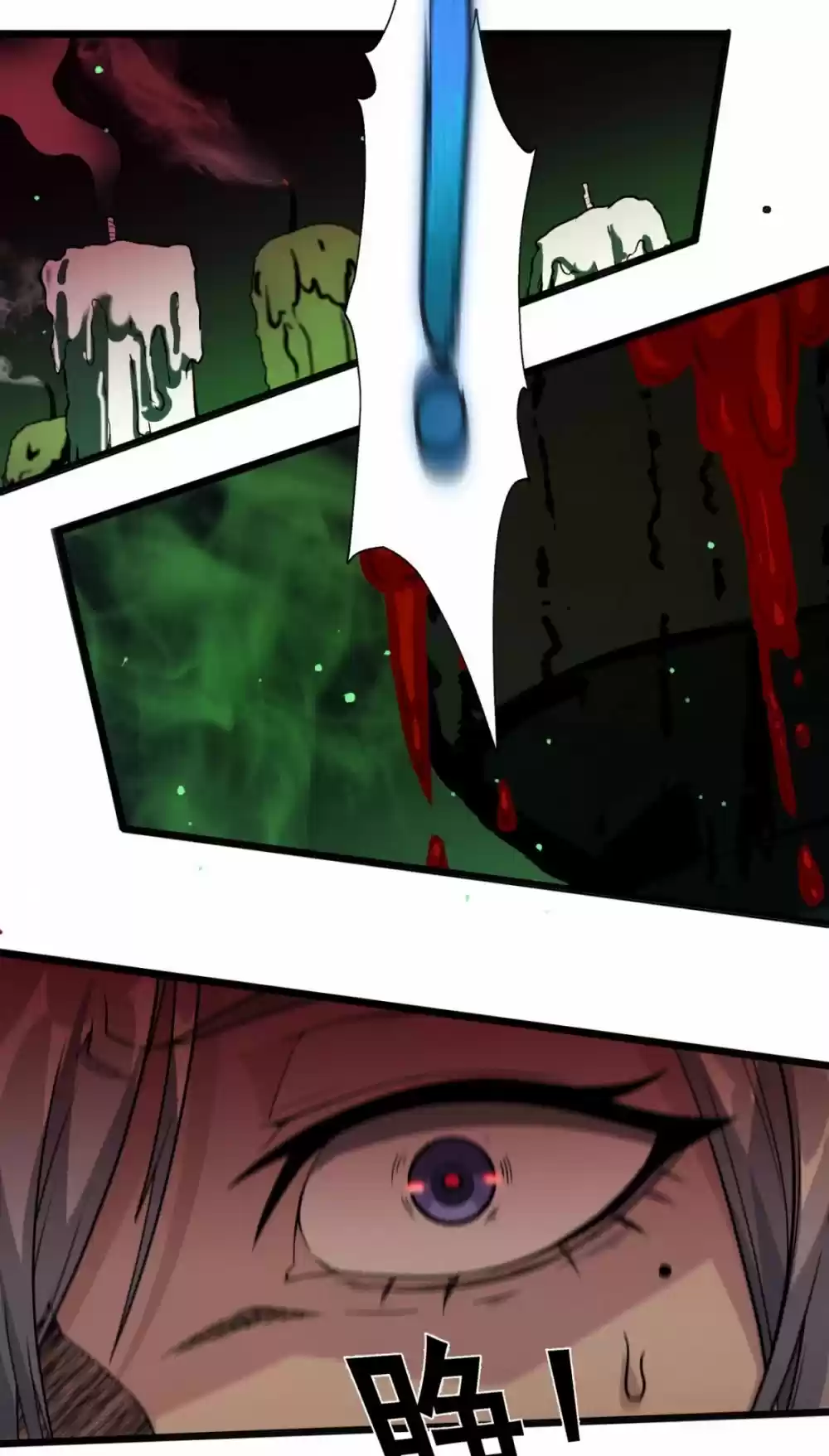 I'm Really Not The Evil God's Lackey Chapter 22