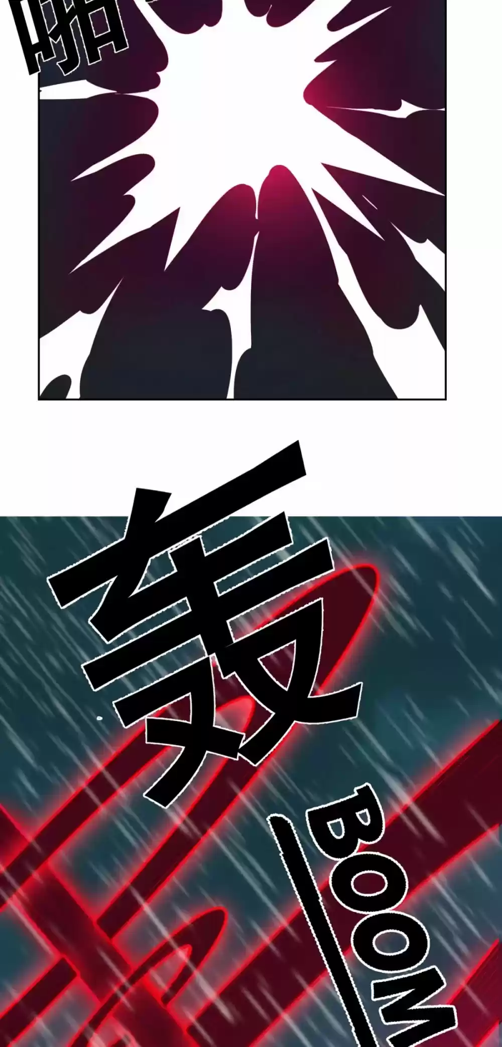 I'm Really Not The Evil God's Lackey Chapter 22